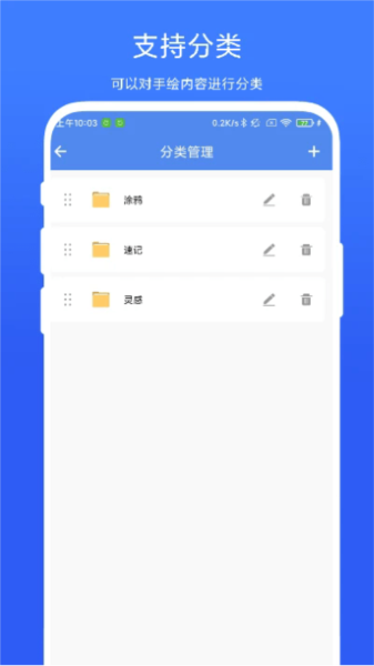 手绘小白板最新免费版图1