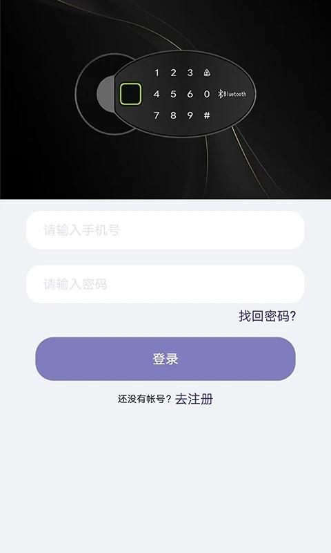亿龙智能