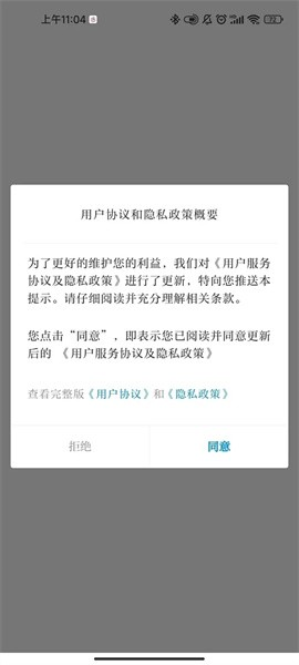 国门河口最新版(1)