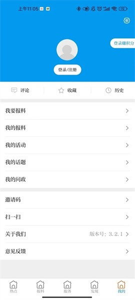 国门河口最新版(2)