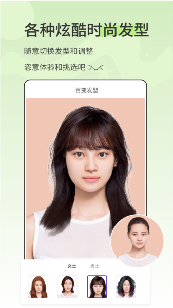 漫影相机手机正版图4