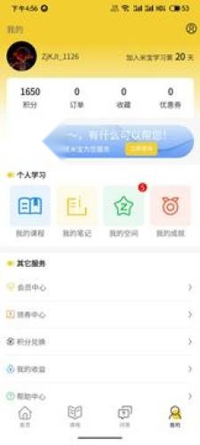 乐播心田之家(3)