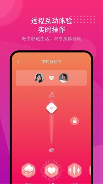 振动按摩器图1