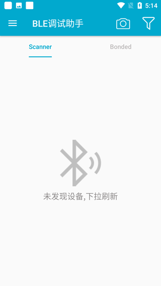 BLE调试助手(3)