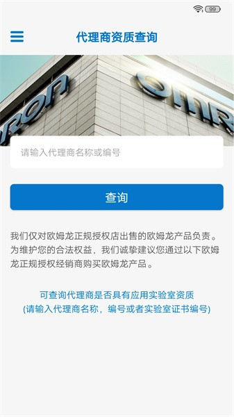 欧姆龙fa世界软件图5