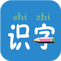 幼儿学前识字
