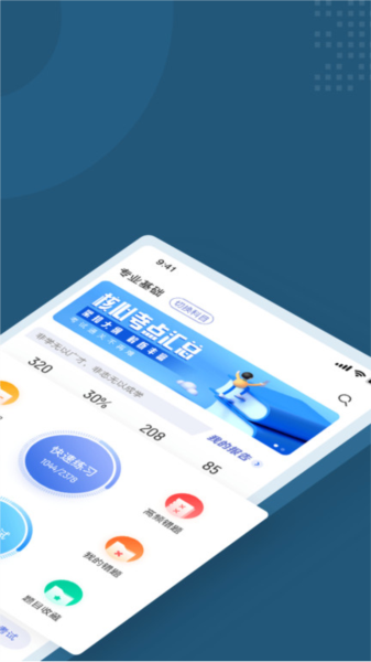 采煤机司机考试聚题库(2)