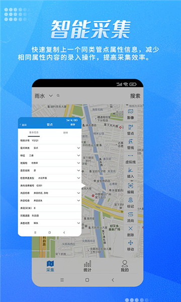绘管通图1