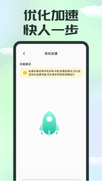 应用隐藏(5)