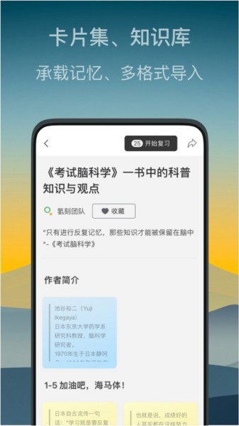 氢刻(4)
