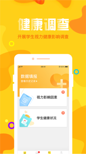 宁夏放眼未来(1)