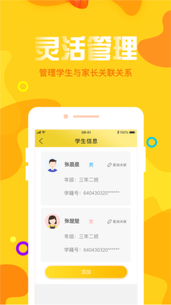 宁夏放眼未来(3)