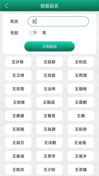 妙笔签名设计(1)