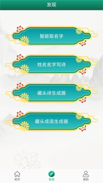 妙笔签名设计(3)