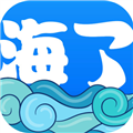海了