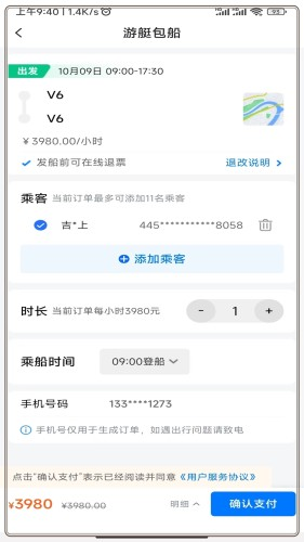 海了(1)