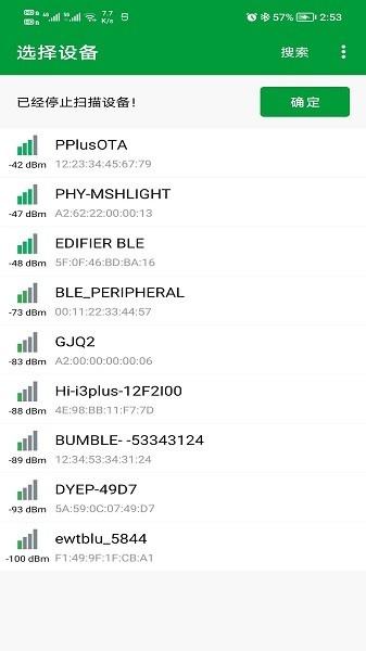 phyota app(3)
