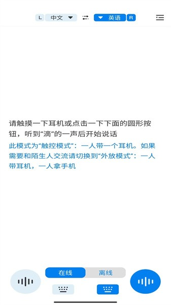 WasTrans翻译app(1)