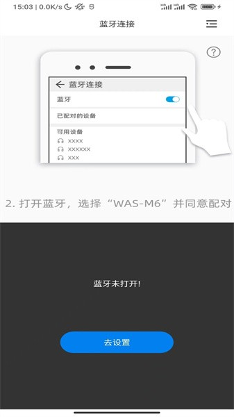 WasTrans翻译app(4)
