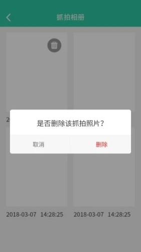 软件密码锁图4