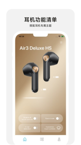 peatsaudio(4)