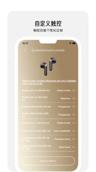 peatsaudio(5)