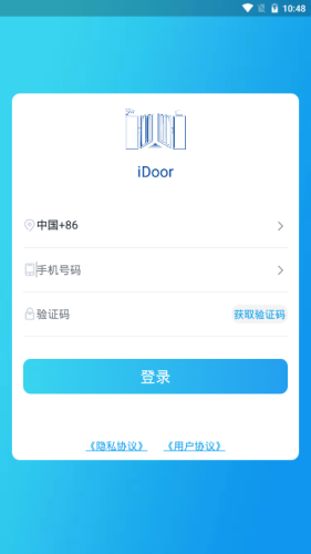 iDoor app(4)
