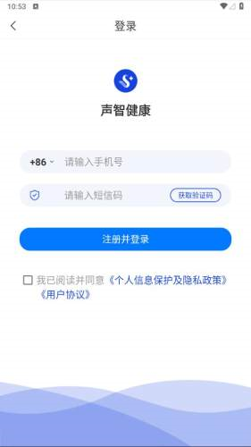 声智健康app