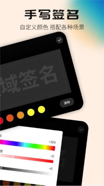 签名设计专家