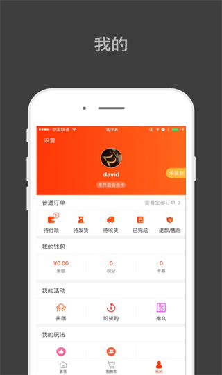 归农图1
