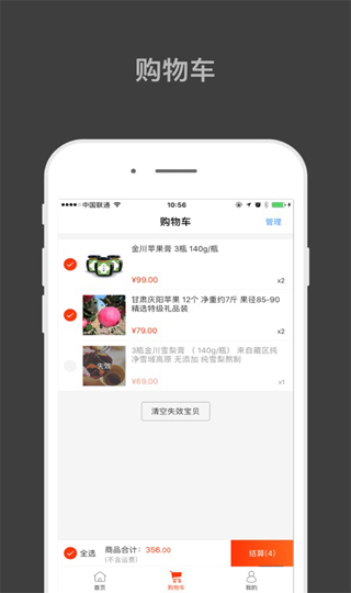 归农图2