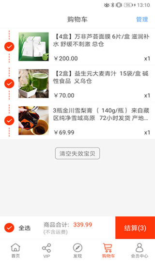 归农图4