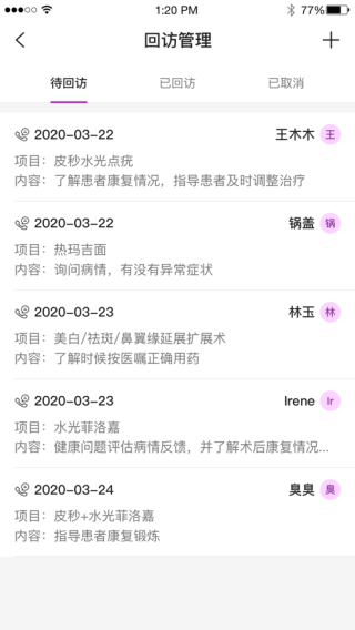悦容美云(1)