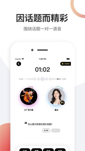 嗑迷(2)
