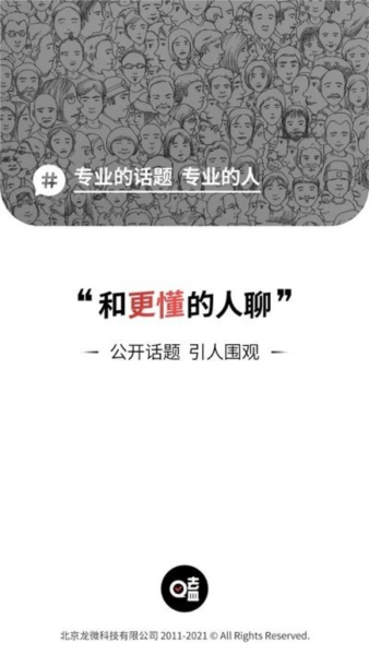 嗑迷(3)