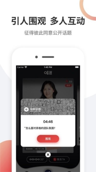 嗑迷(4)