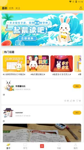 有帆书房(2)