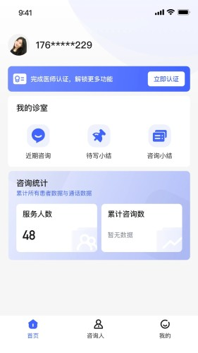小淮医(4)