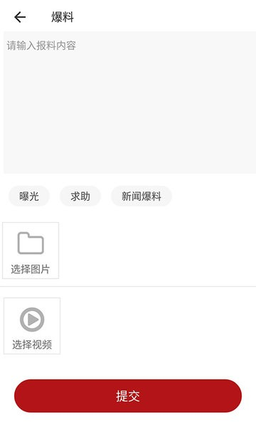 江安融媒体