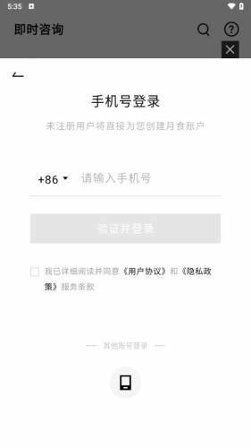 知我心理app图5