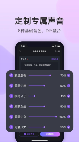 异世界回响