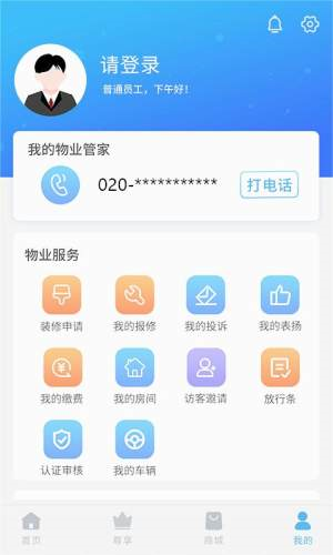 珠江惠(1)