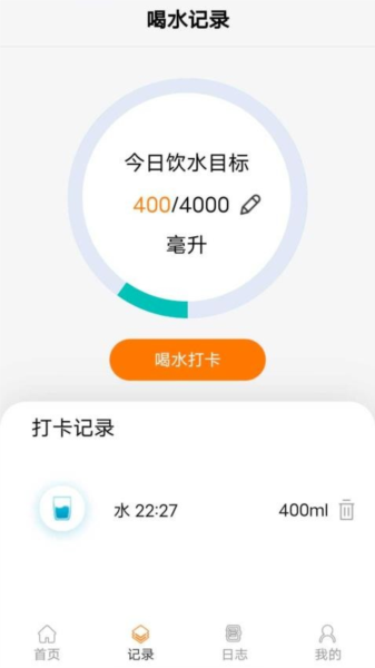 走路天天乐官方版(3)