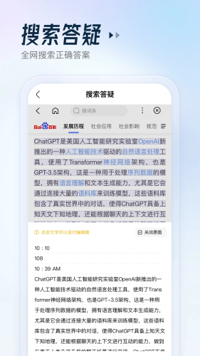 金榜作业王(3)