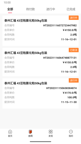 活跃客(1)
