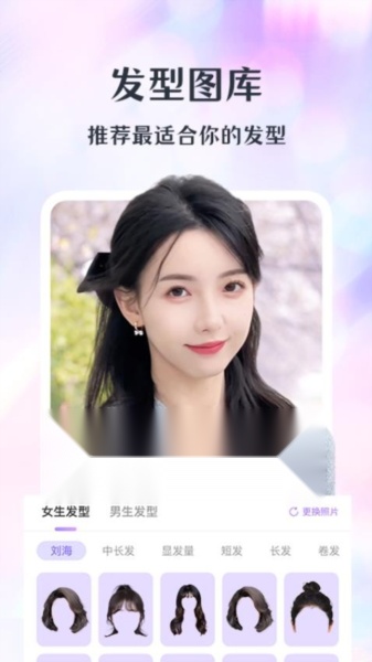 潮颜相机最新版(1)