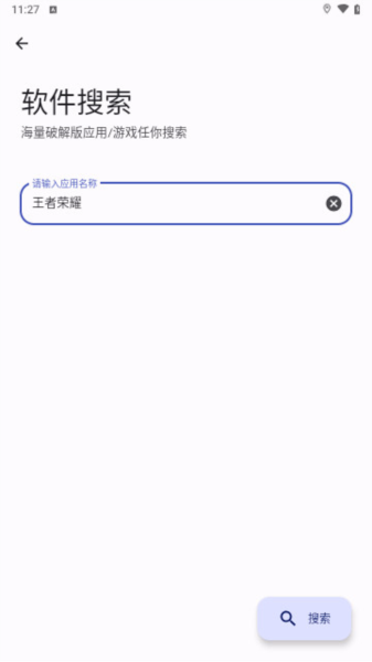 远航工具箱2026年版
