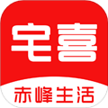 宅喜同城APP