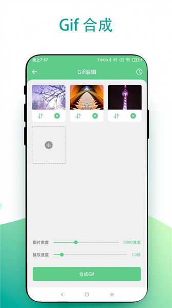 超级扫一扫app(2)