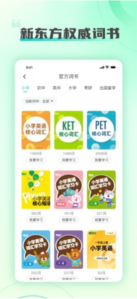 新东方打印(3)